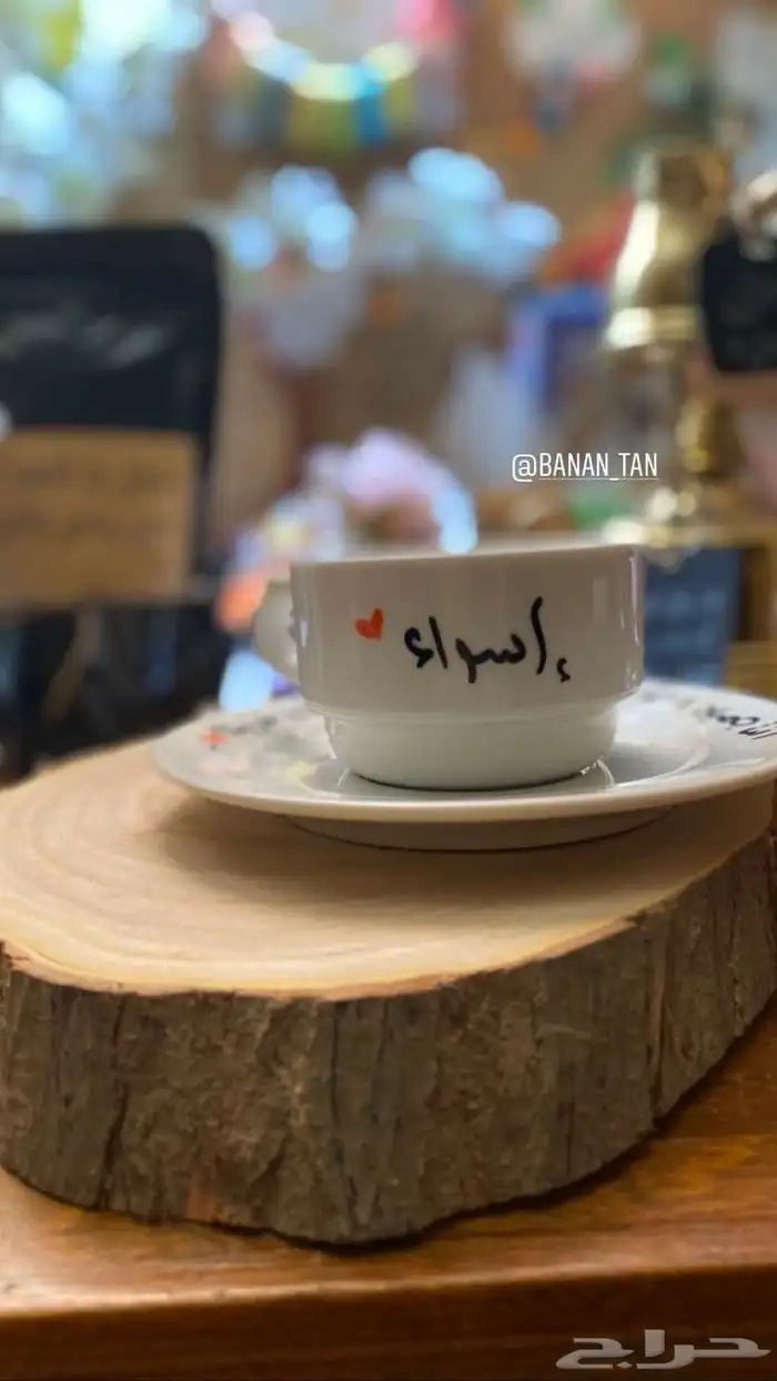 فن الكتابة بخط اليد 7