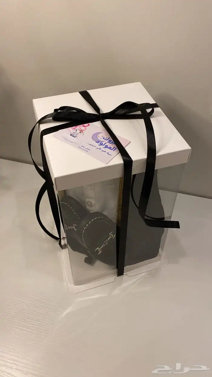 هدية مولود 3