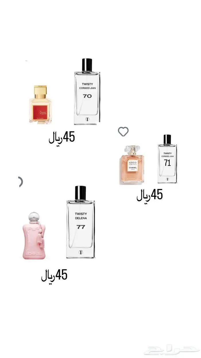 عطور فرنسيه 1