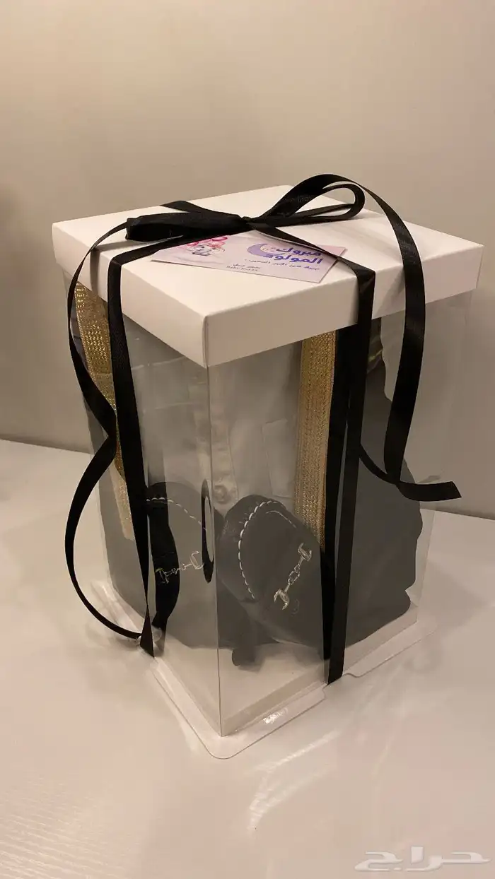 هدية مولود 2