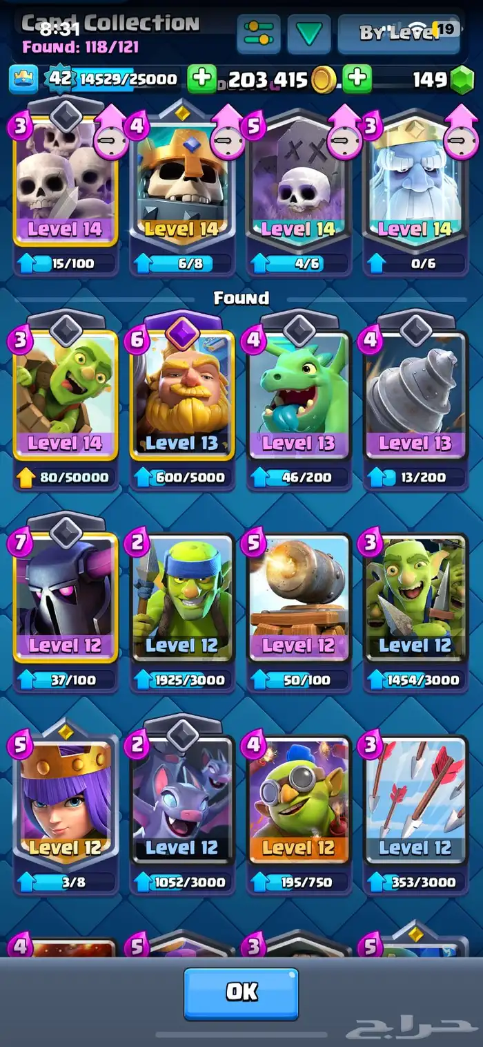 حساب كلاش رويال 1