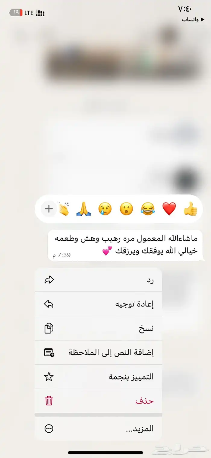 معمول الحليب المحموس 1