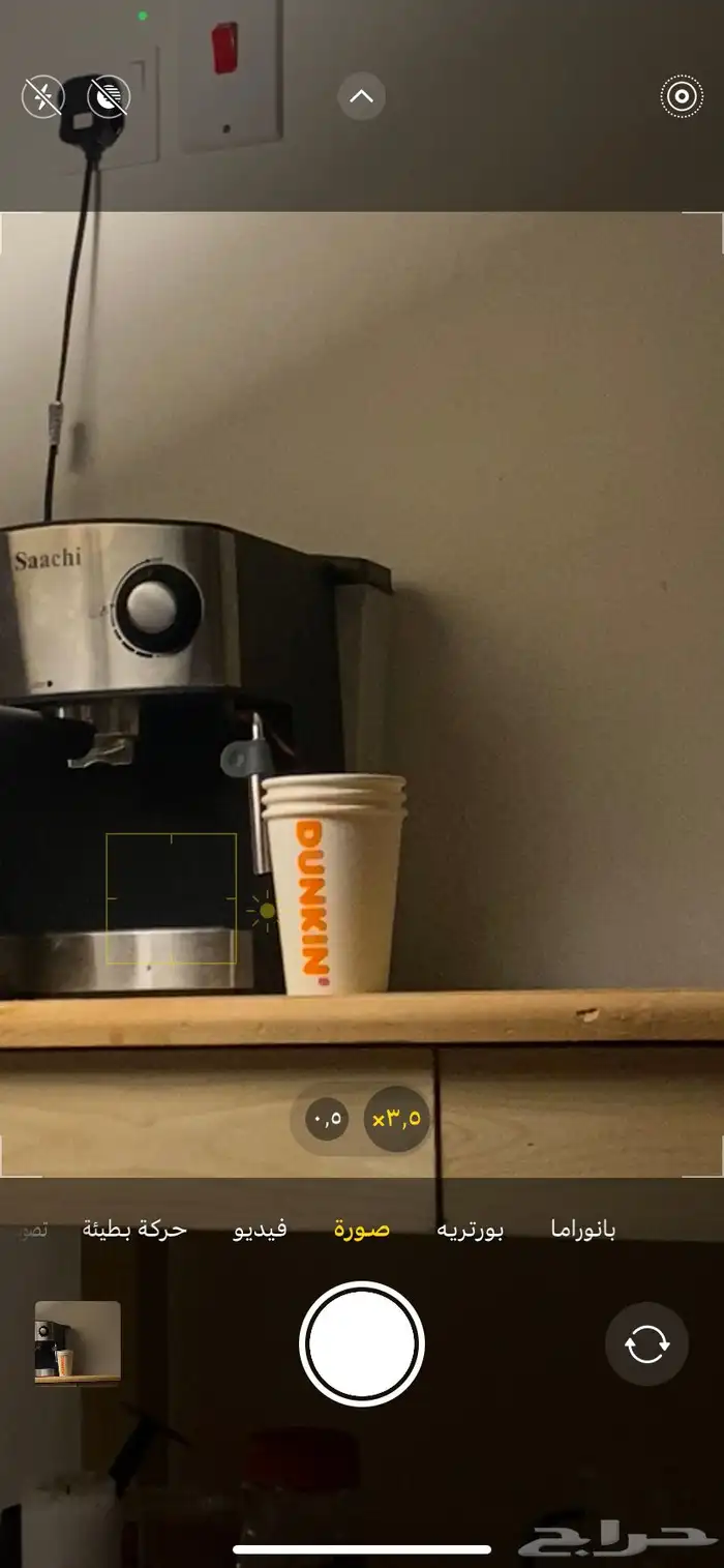 الة قهوة جديدة 0