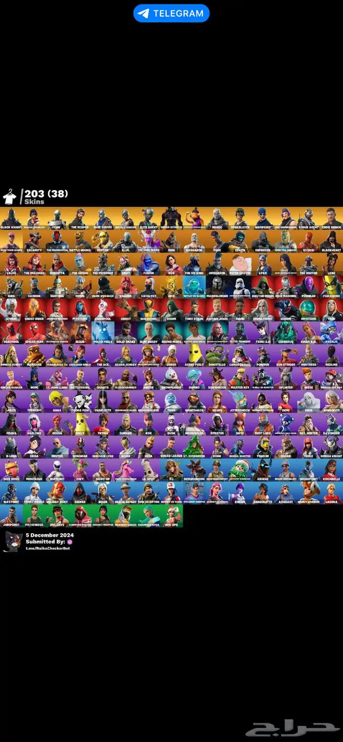 حساب فورت نايت للبيع 1