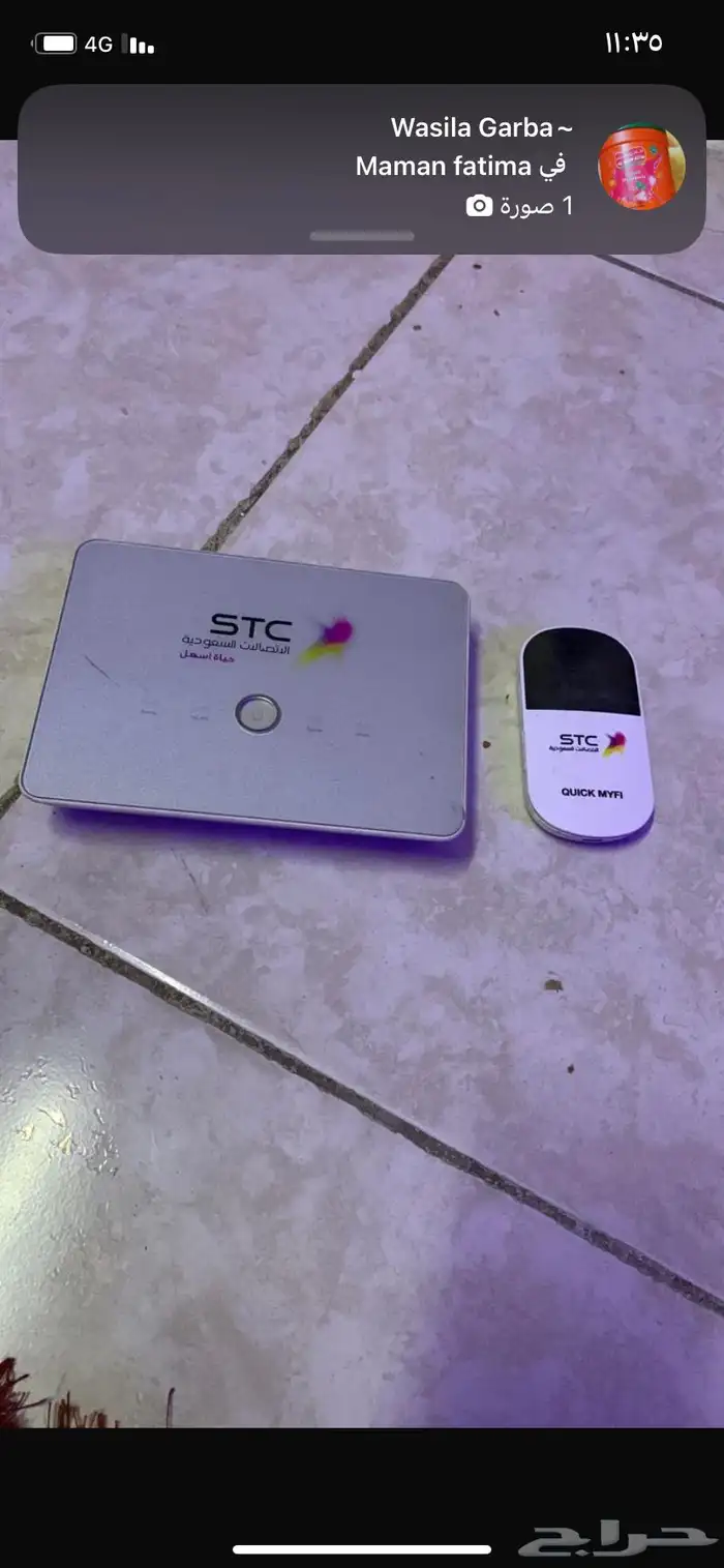 جهاز تصفيف شعر 0