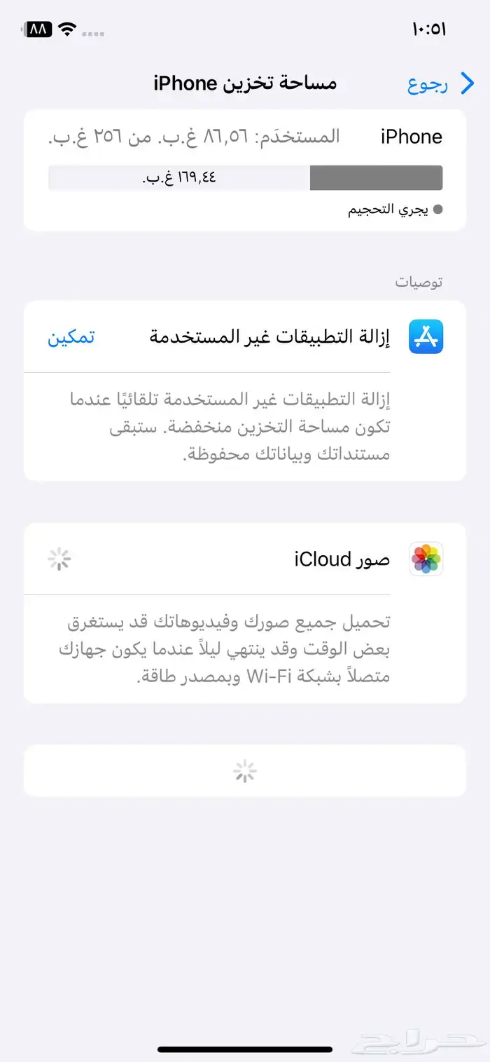 آيفون 11عادي نظيف اللون  اخضر 4