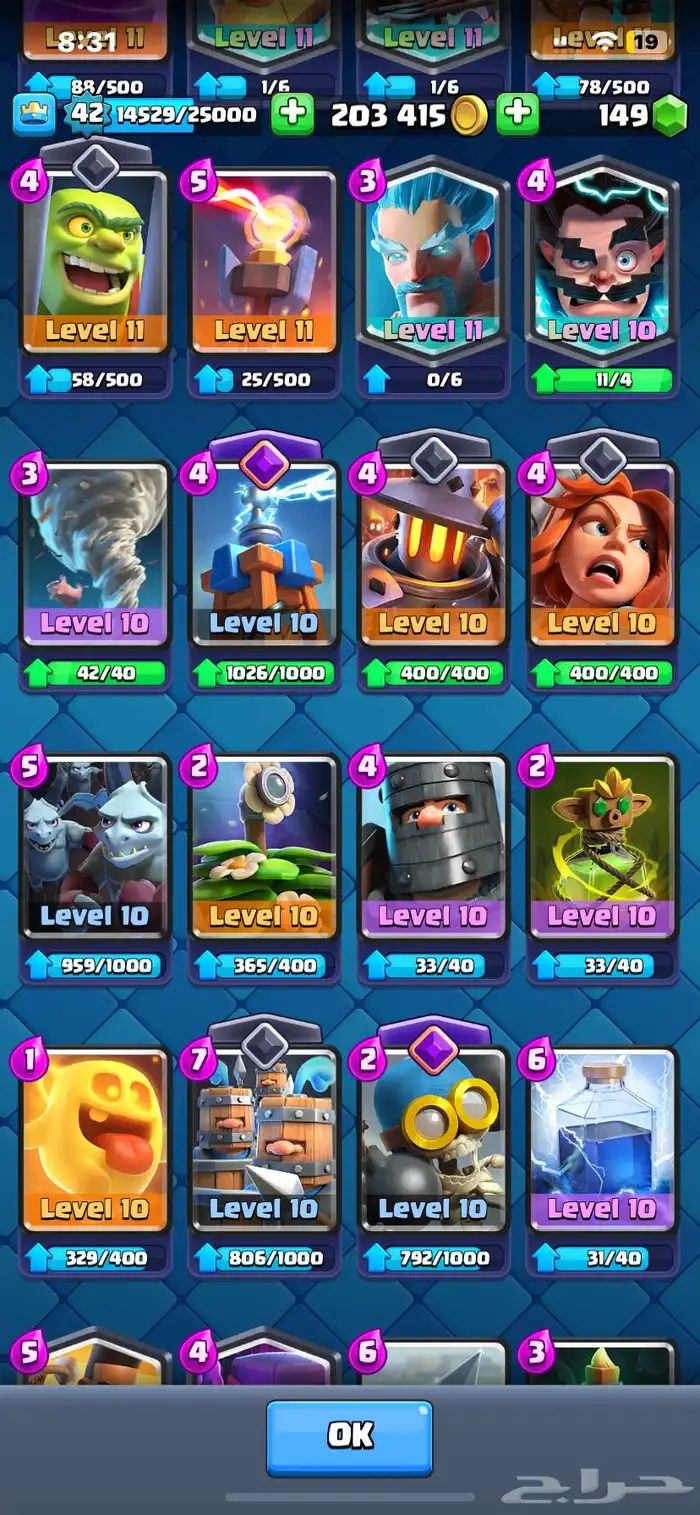 حساب كلاش رويال 4