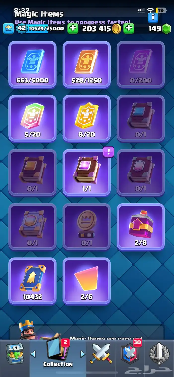 حساب كلاش رويال 12