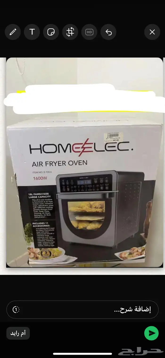 مايكرويف وقلايه 0