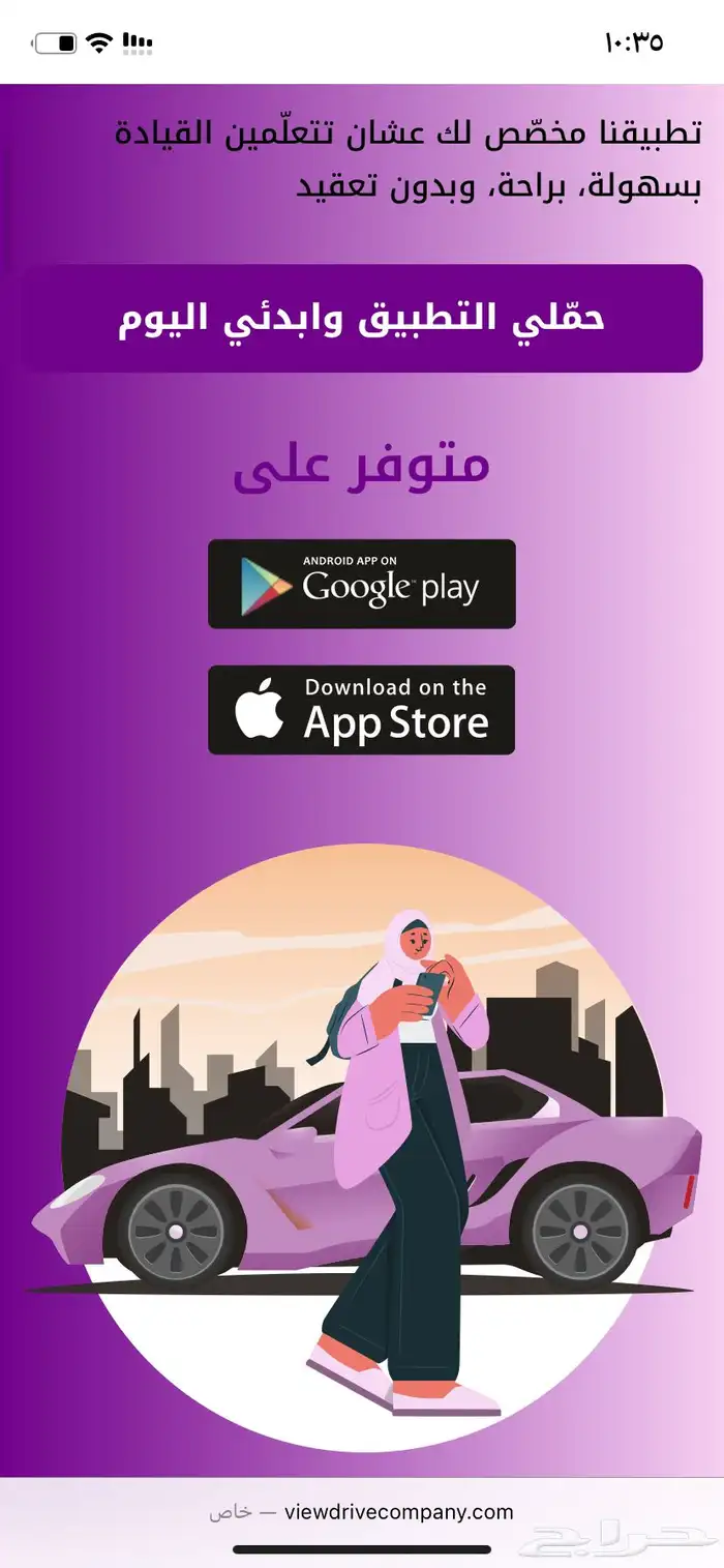 تدريب نسائي للقياده 0