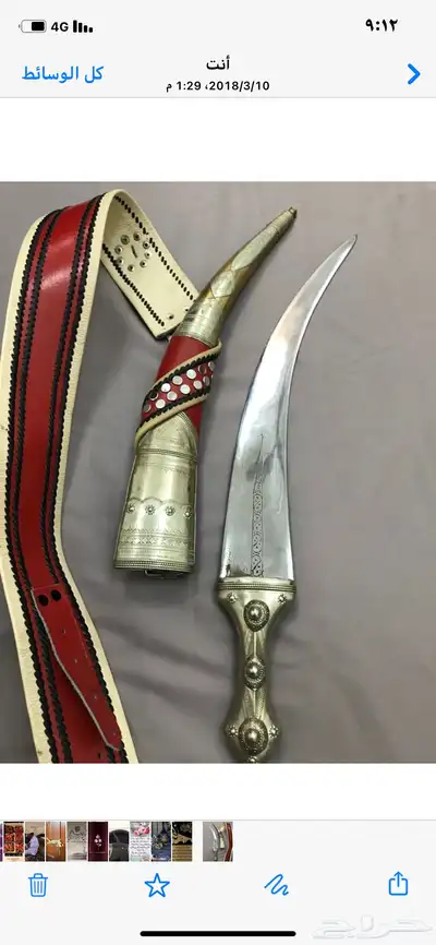 ذريع 0