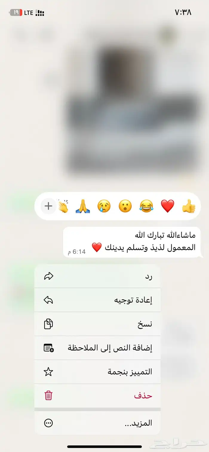 معمول الحليب المحموس 2