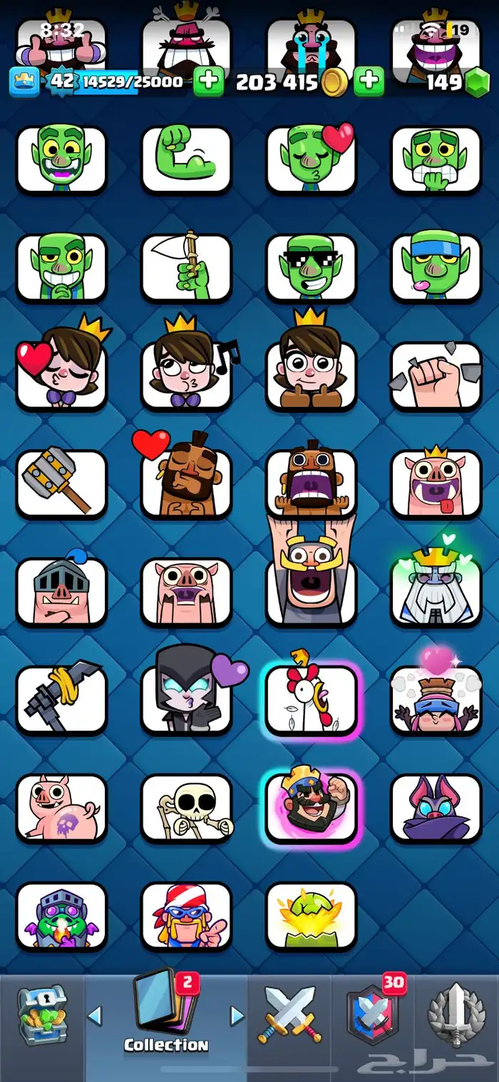 حساب كلاش رويال 11