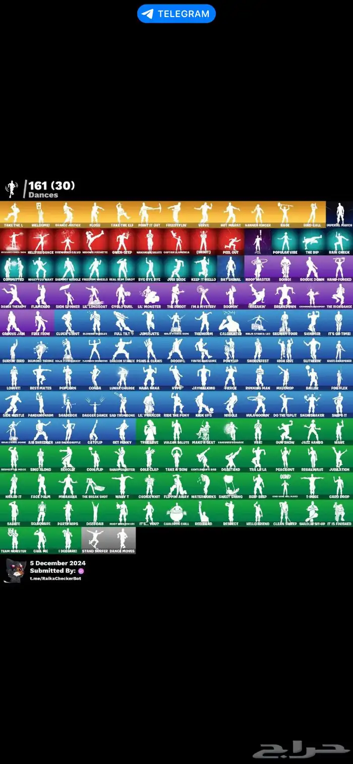 حساب فورت نايت للبيع 2