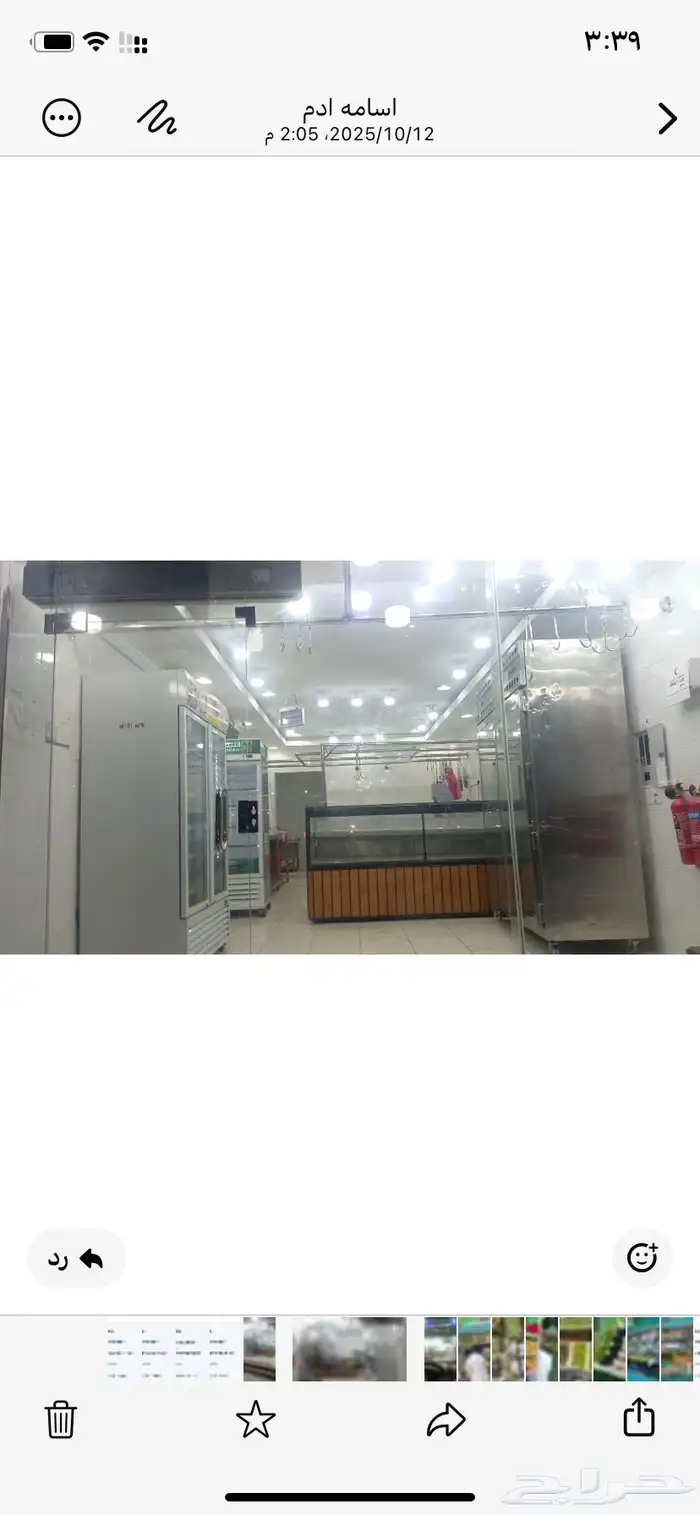 ملحمه متكامله السعر 65 الف 2