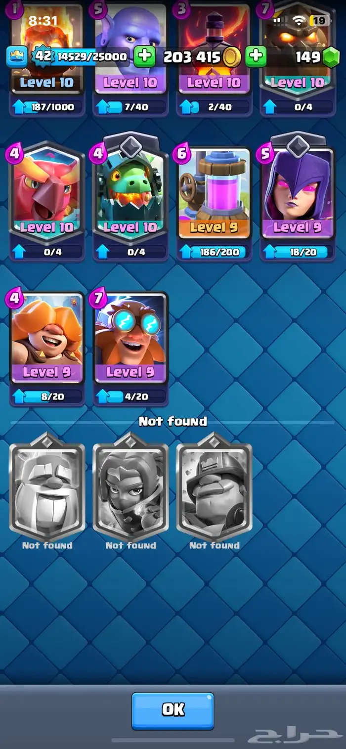 حساب كلاش رويال 8