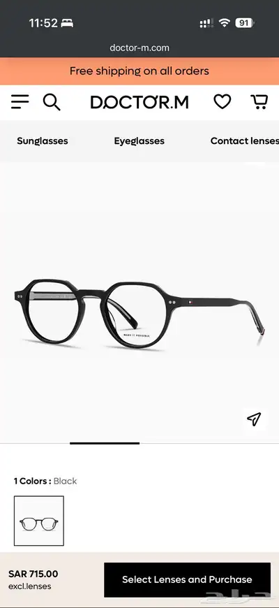 نظارة نظر Tommy Hilfiger من Doctor M index