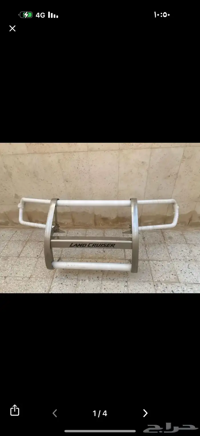 مطلوب دعامه شاص 0