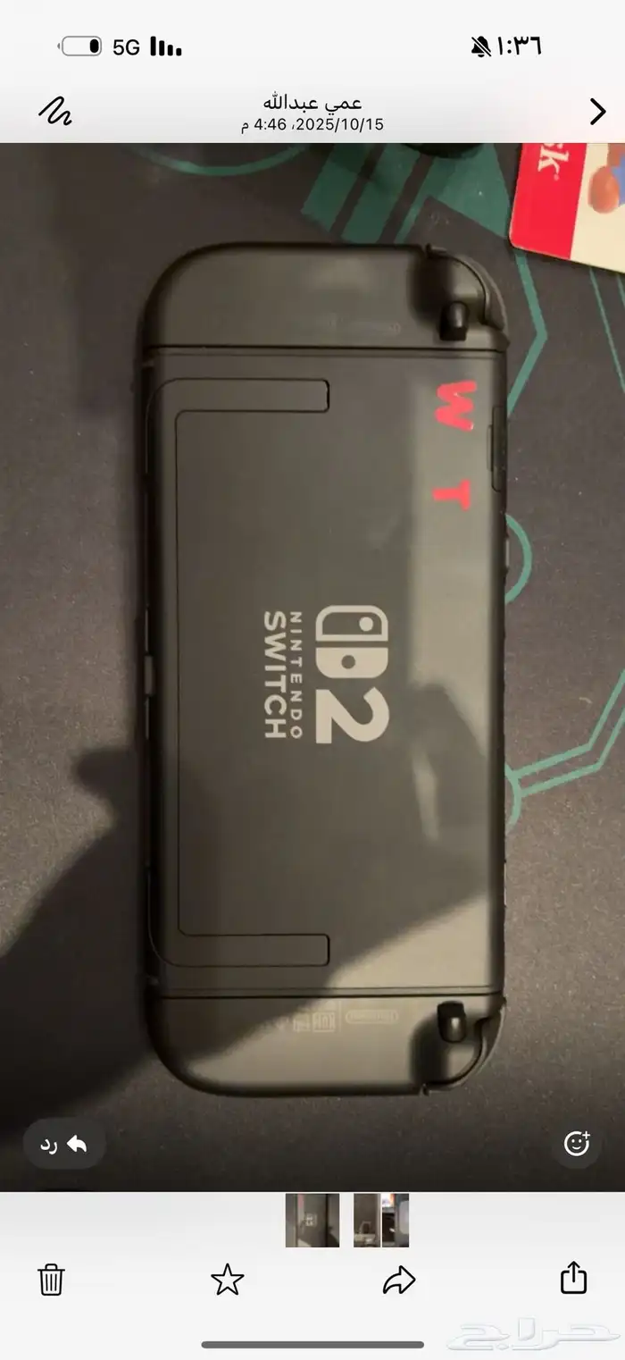 switch 2 0