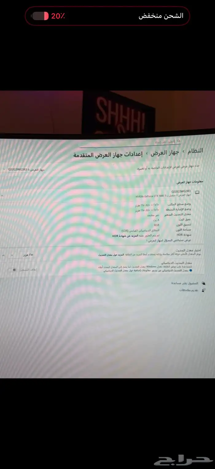 السلام عليكم اعرض لكم بي سي بكامل اغراضه 3