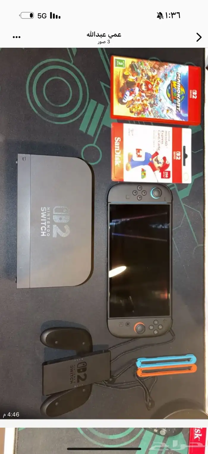 switch 2 2