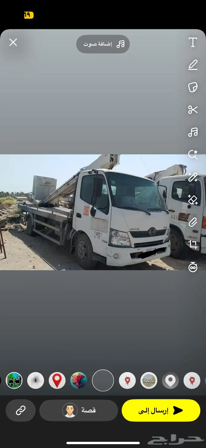 لبيع دينه هينو 0