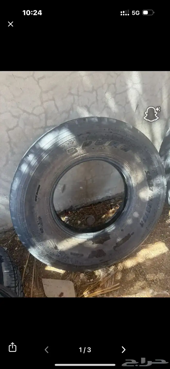 كفرات بالون ديرو 17 0