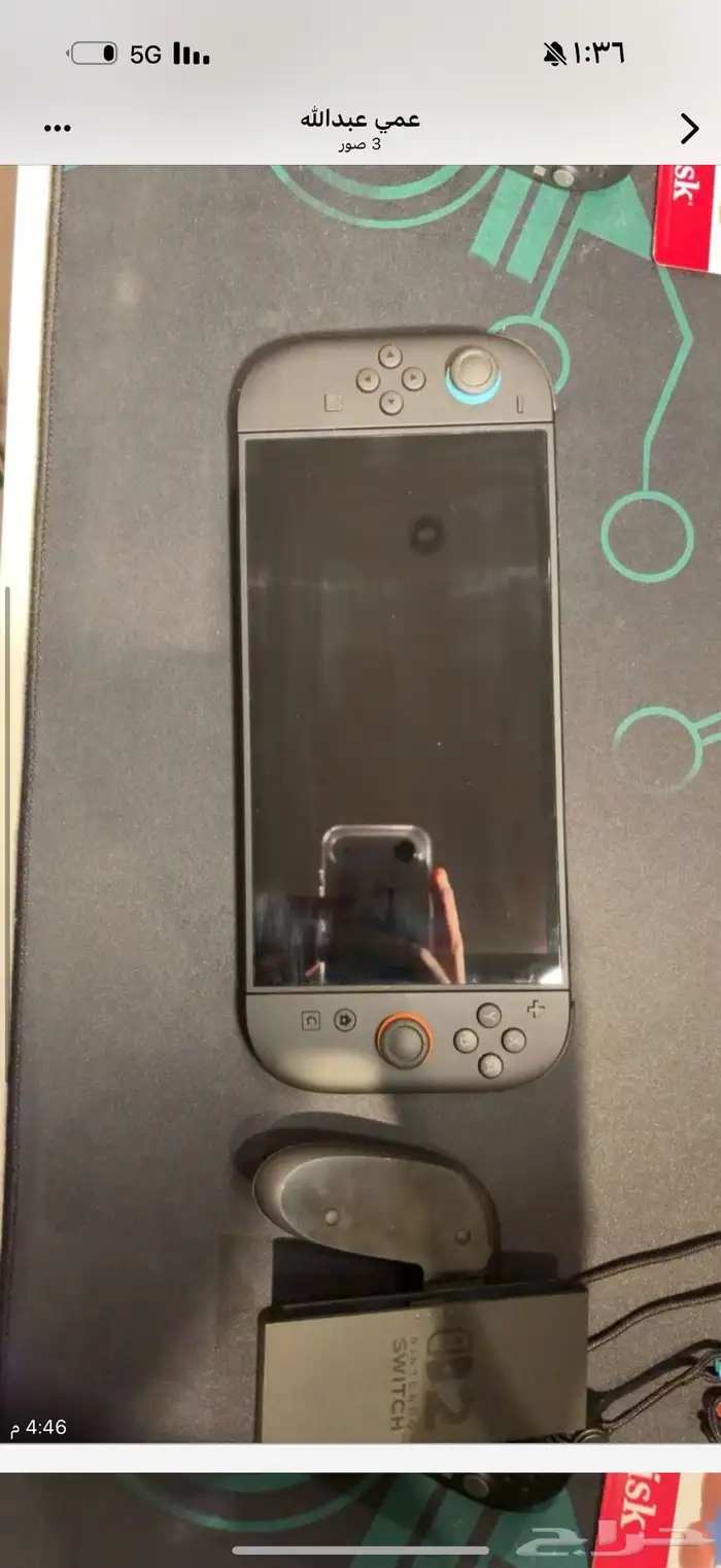 switch 2 1
