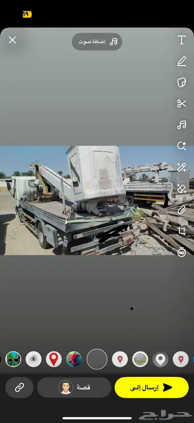 لبيع دينه هينو index