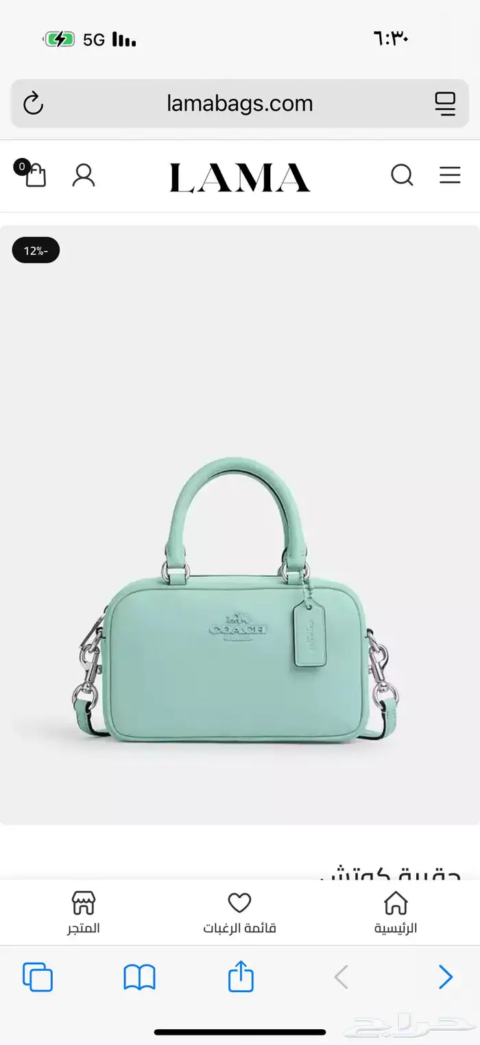 MIU MIU ماركة ميو ميو 0