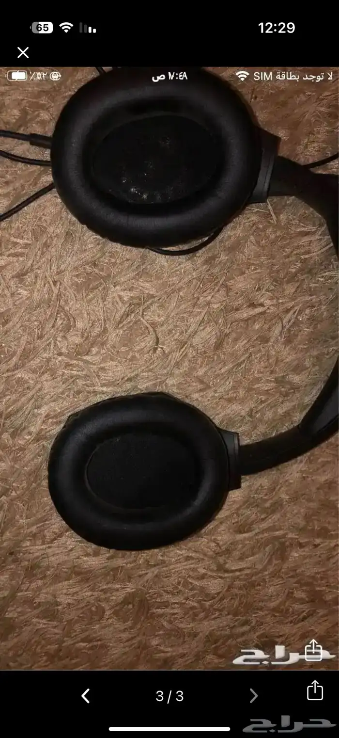 هايبر اكس و مكسر v9 2