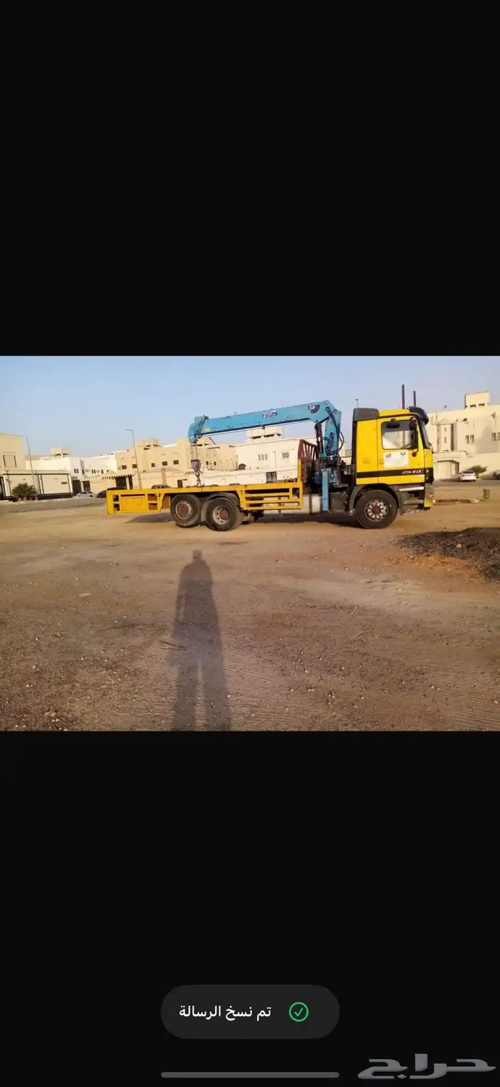 سطحه ونش كرين 7 طن 2