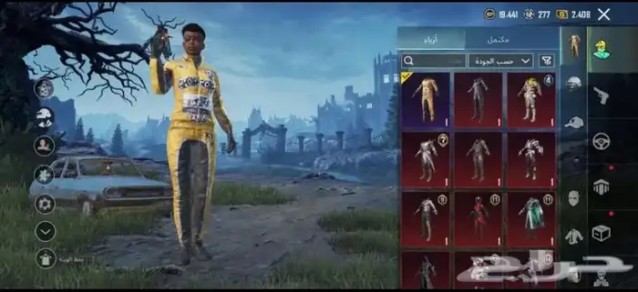 حساب ببجي للبدل لحساب افضل منه 1