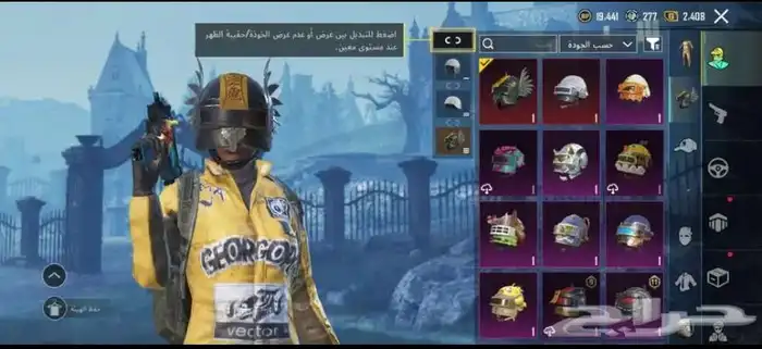 حساب ببجي للبدل لحساب افضل منه 5