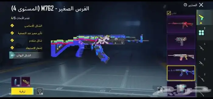 حساب ببجي للبدل لحساب افضل منه 3