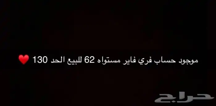 للبيع 0