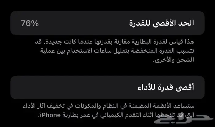 ايفون 11 128ق 2