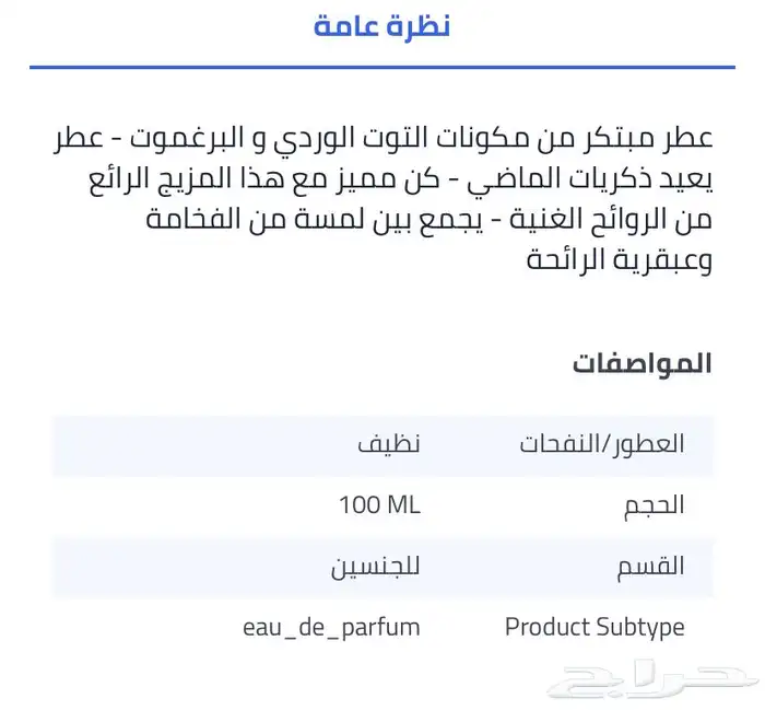 عطر Jameson جديد والبيع سمح فيه او بدل 1