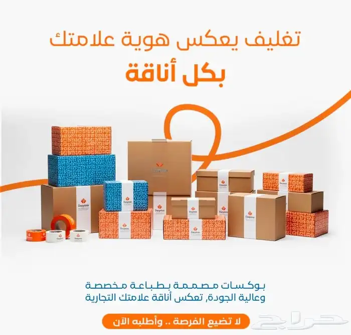 تنفيذ جميع أنواع المطبوعات 2