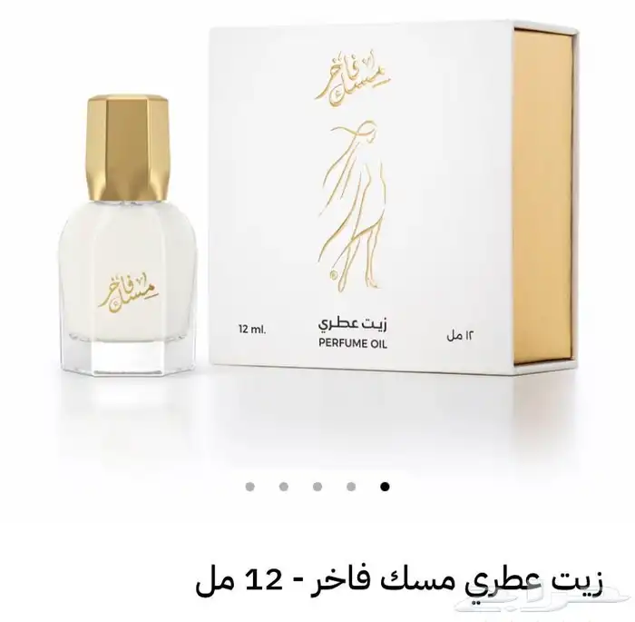 عطور-بخور- مخلطات-معطرات منزل- معطر جسم 20