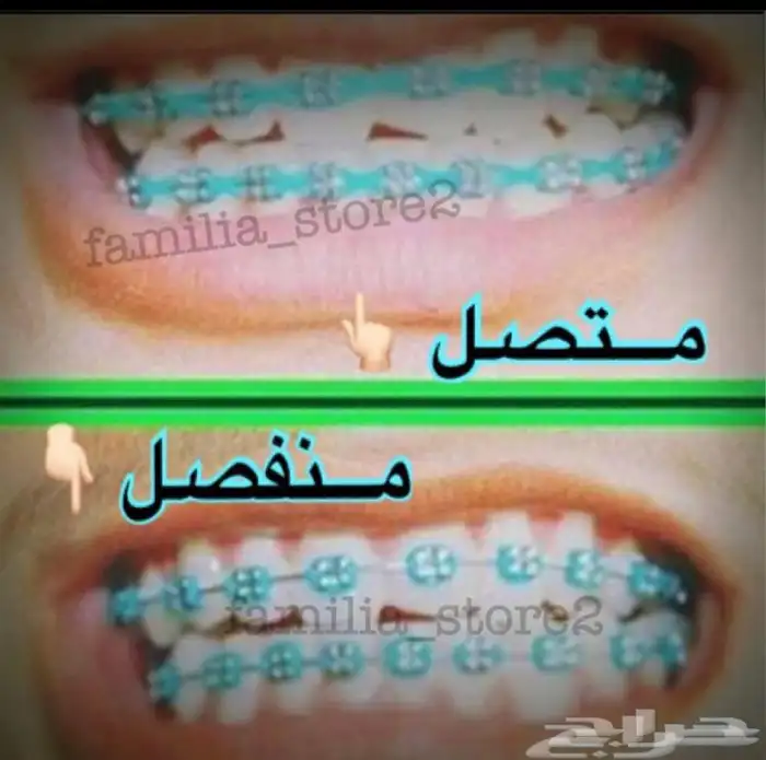تقويم زينه 2