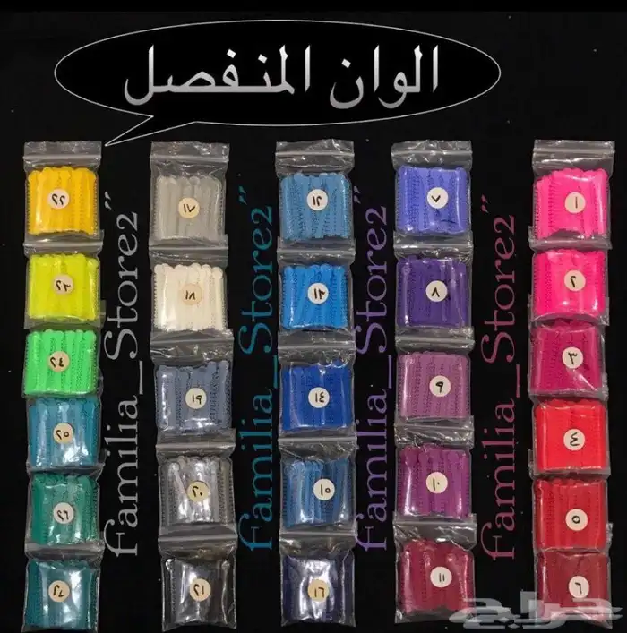 تقويم زينه 1