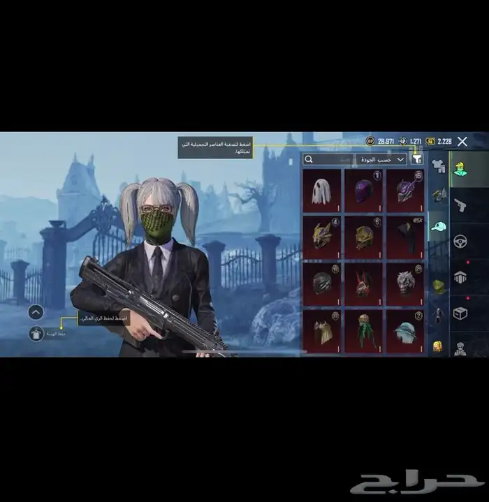 حساب ببجي للبيع الي يبي يتواصل خاص 0