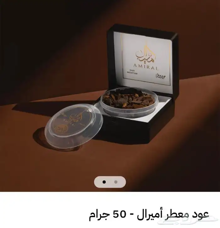 عطور-بخور- مخلطات-معطرات منزل- معطر جسم 25