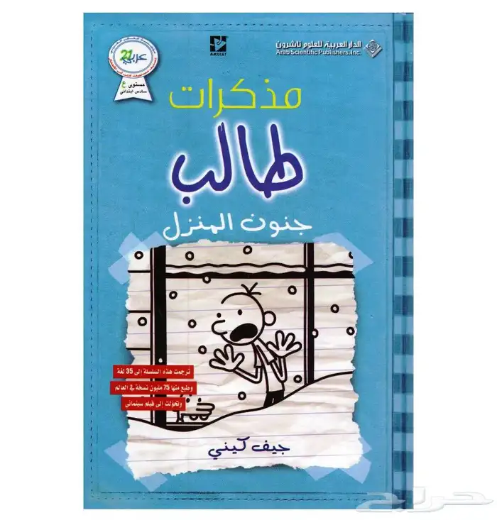 كتب 6