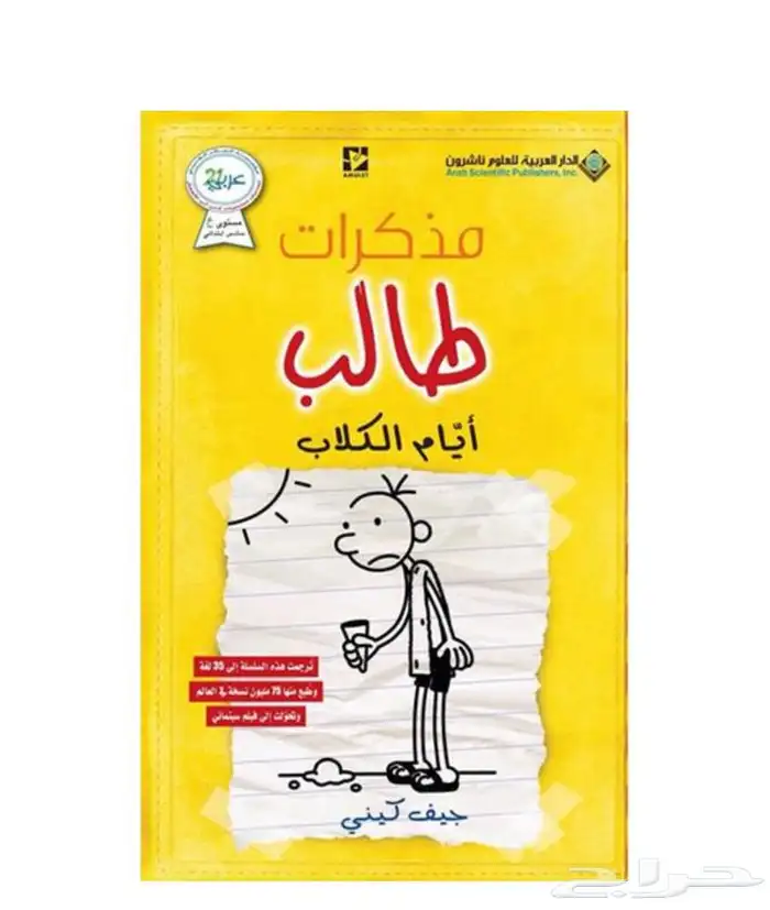 كتب 1