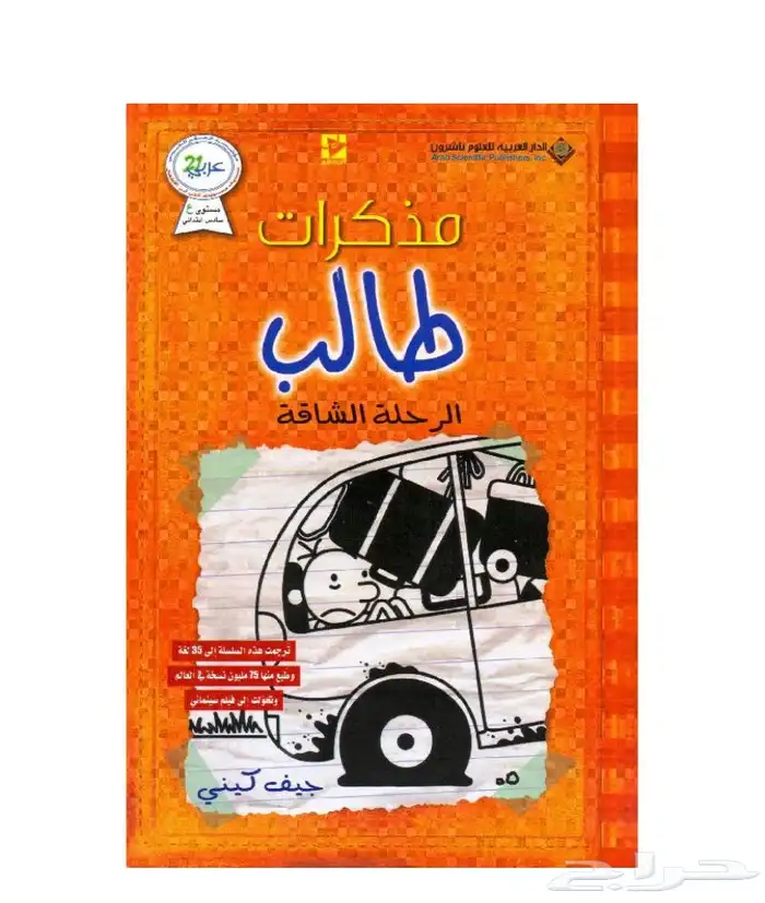 كتب 3