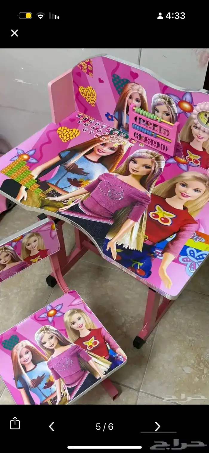 طاولة أطفال 1