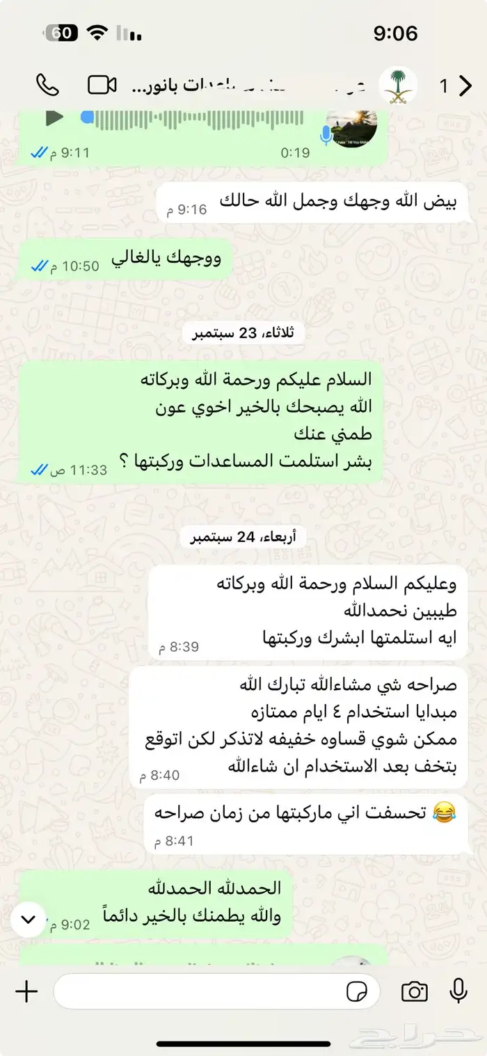 ترهيم توليف مساعدات مرسيدس فياقرا بانوراما من هوا لعادي مريح 47