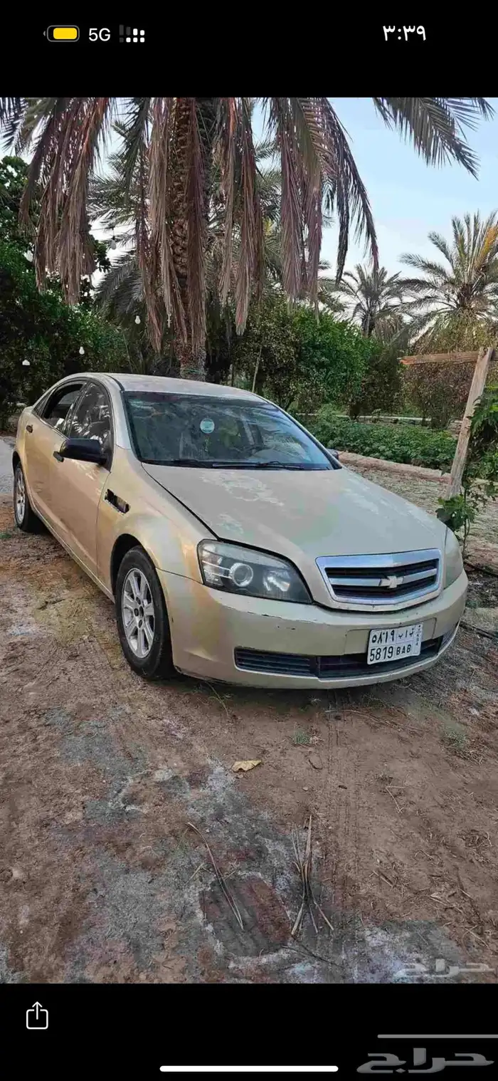 كابرس 2009تشليح 0